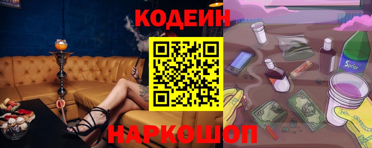 Каннабис  Михайловск  Меф   Вход с VPN  COCAIN 