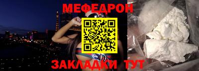 дживик Ставрополь