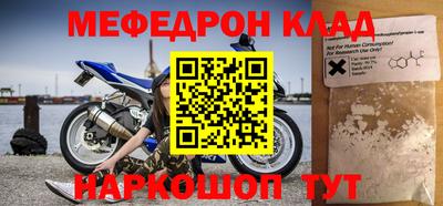 дживик Ставрополь