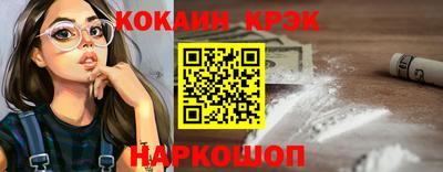 дживик Ставрополь