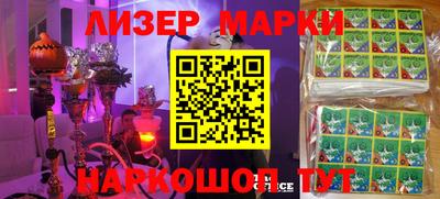 дживик Ставрополь