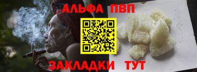 дживик Ставрополь