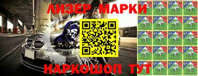 дживик Ставрополь