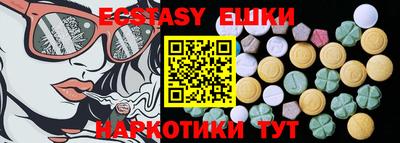 ECSTASY Среднеуральск