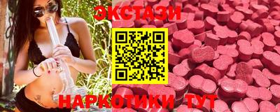 ECSTASY Старая Купавна