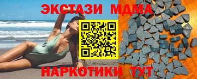 ECSTASY Среднеуральск