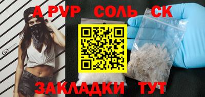 дживик Ставрополь