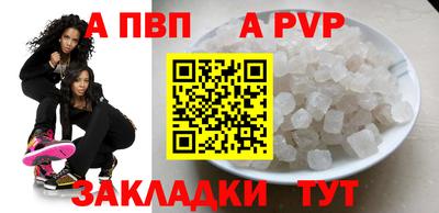 дживик Ставрополь