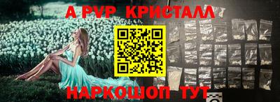 дживик Ставрополь