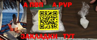 дживик Ставрополь