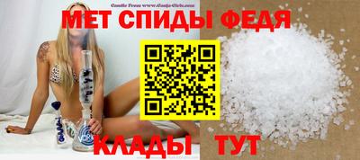 дживик Ставрополь