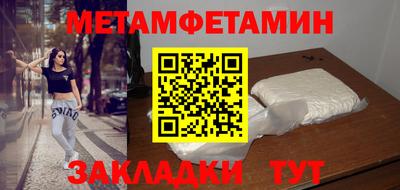 дживик Ставрополь