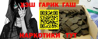 дживик Ставрополь