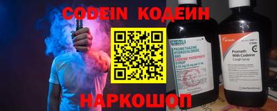 дживик Ставрополь