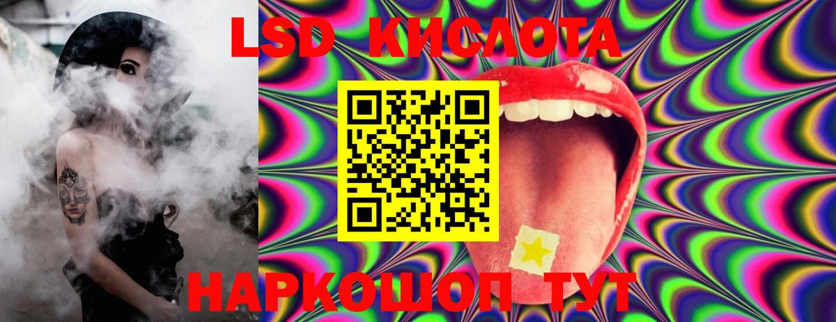 Лсд 25 экстази  ЛСД экстази ecstasy  Вход с VPN  Лсд 25 экстази ecstasy  Михайловск 