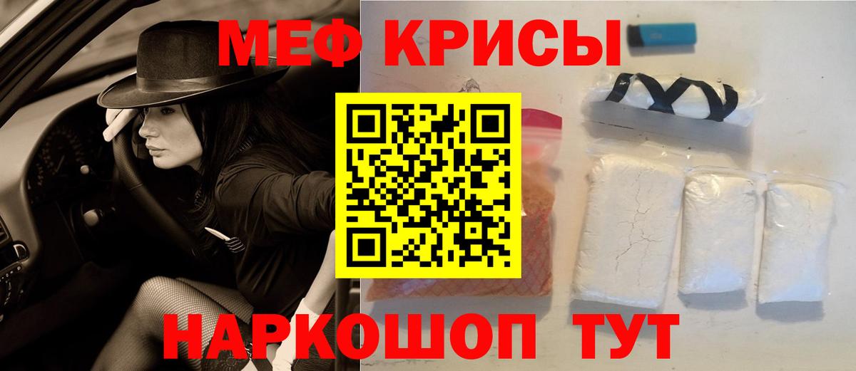 МЕФ мука Михайловск
